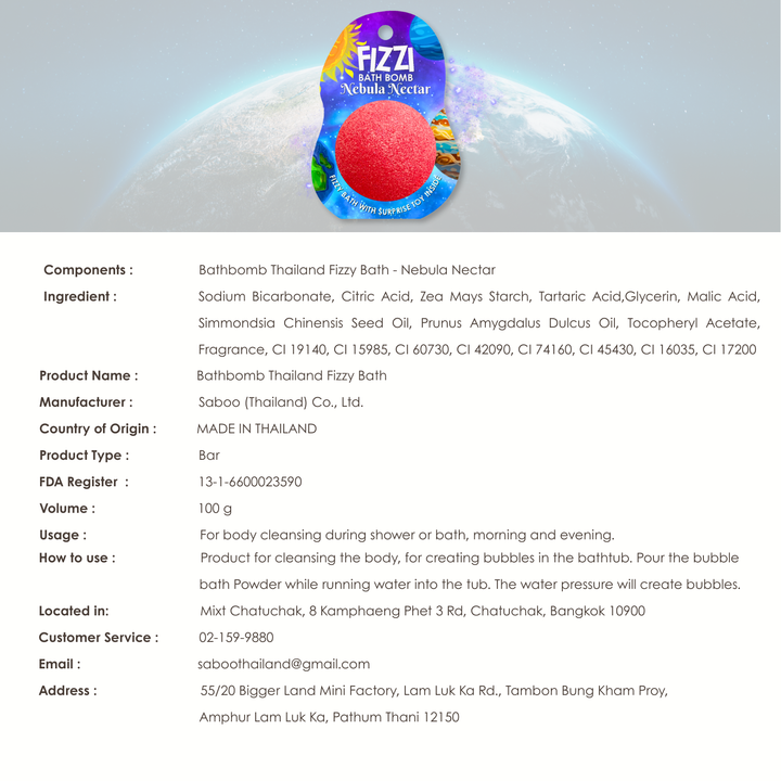 Fizzy Bath Bomb - Solar System Package - 100g - Nebula Nectar