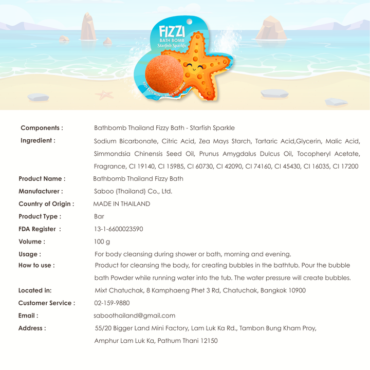 Fizzy Bath Bomb - Sea Animal Package - 100g - Starfish Sizzle