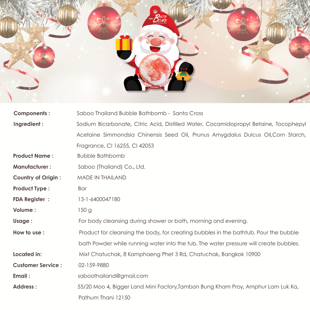 Bubble Bath Bomb - Christmas Santa Cross - 150g - Rose