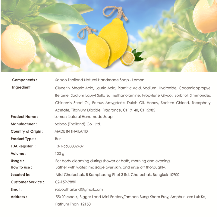 Natural Fancy Soap - 100g - Lemon