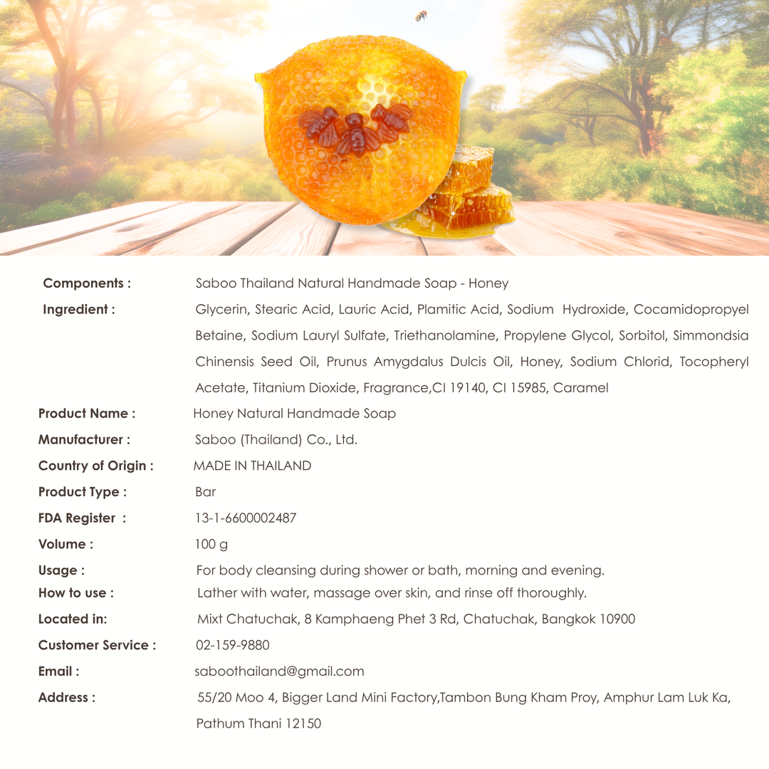 Natural Fancy Soap - 100g - Honey