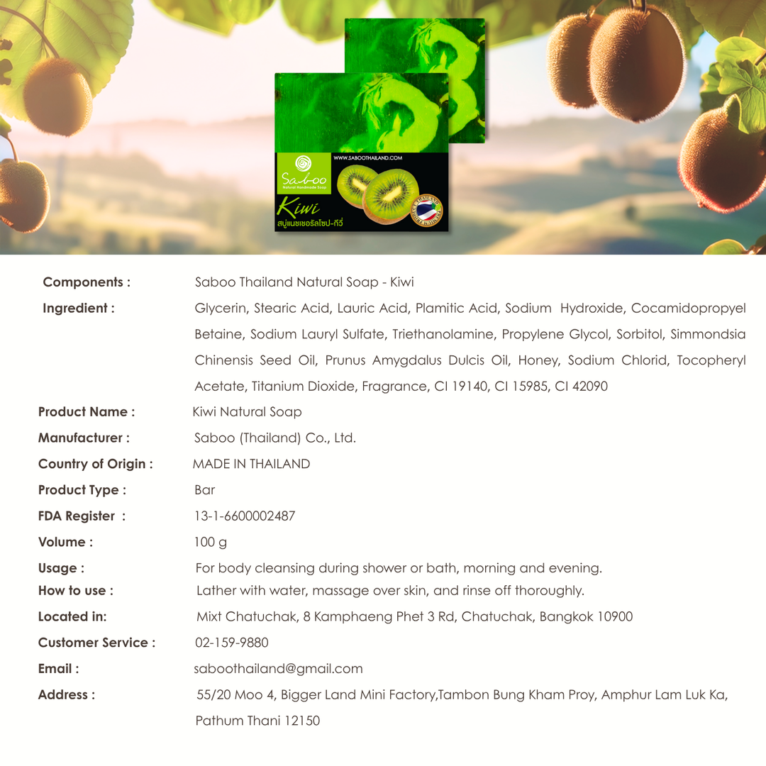 Natural Soap - Square Shape - 100g - Kiwi