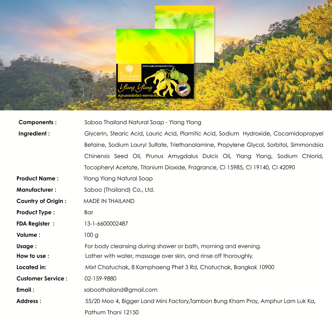 Natural Soap - Square Shape - 100g - Ylang Ylang
