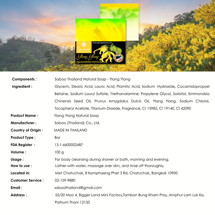 Natural Soap - Square Shape - 100g - Ylang Ylang