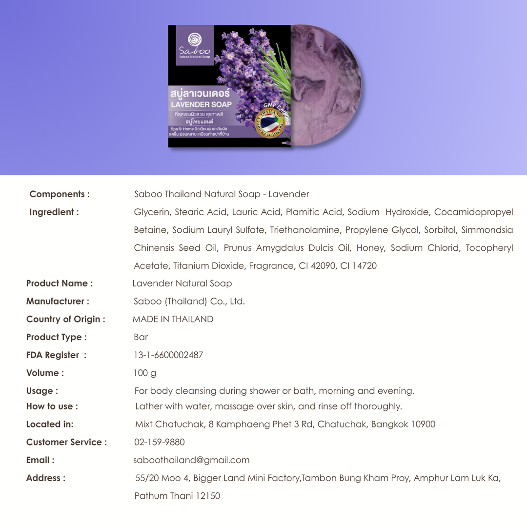 Premium Soap - Black Box Package - 100g - Lavender
