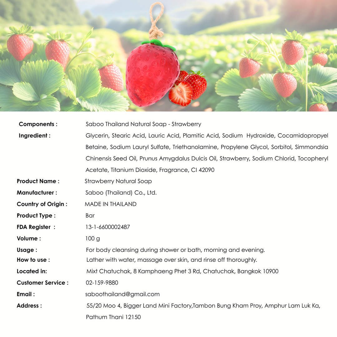 Natural Fancy Soap - 100g - Strawberry