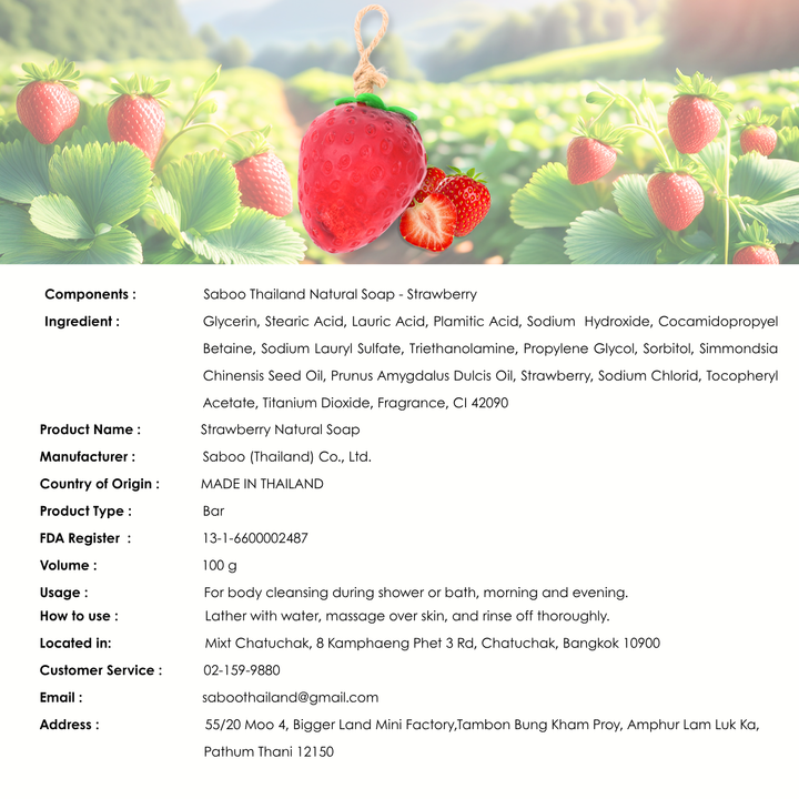 Natural Fancy Soap - 100g - Strawberry
