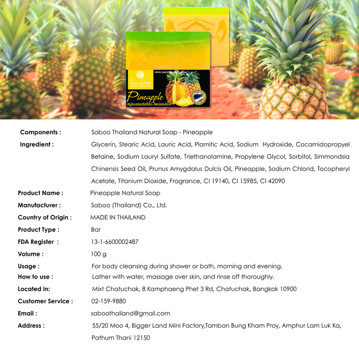 Natural Soap - Square Shape - 100g - Pineapple