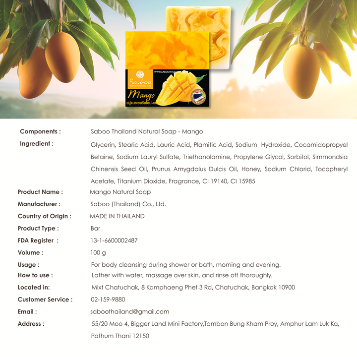 Natural Soap - Square Shape - 100g - Mango