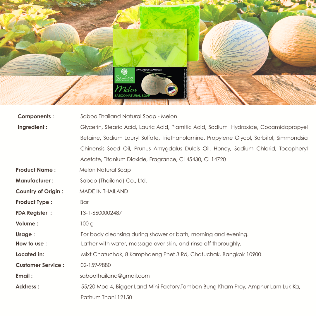 Natural Soap - Square Shape - 100g - Melon