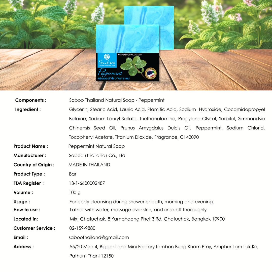 Natural Soap - Square Shape - 100g - Peppermint