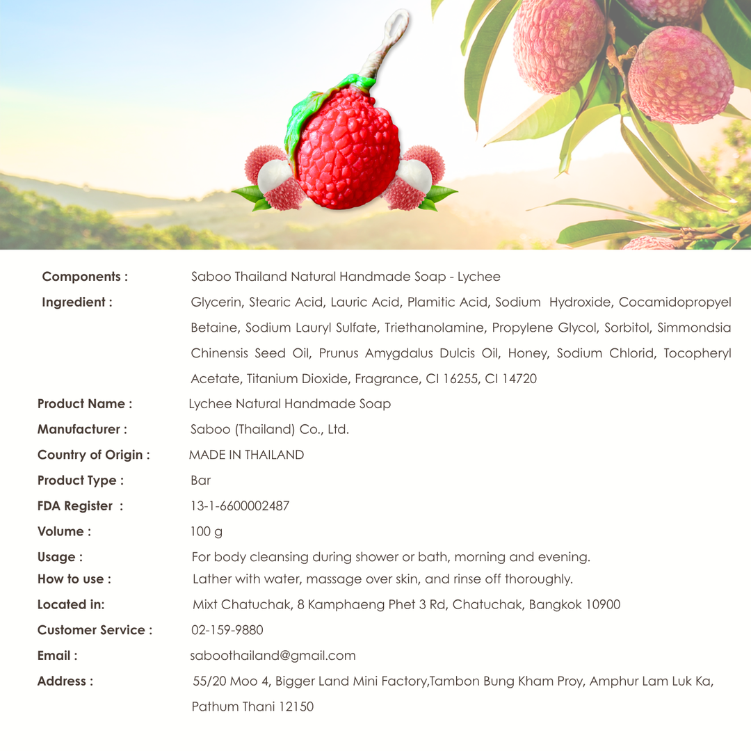 Natural Fancy Soap - 100g - Lychee