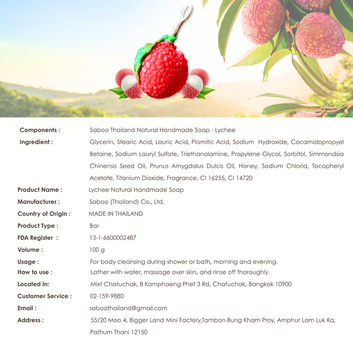 Natural Fancy Soap - 100g - Lychee