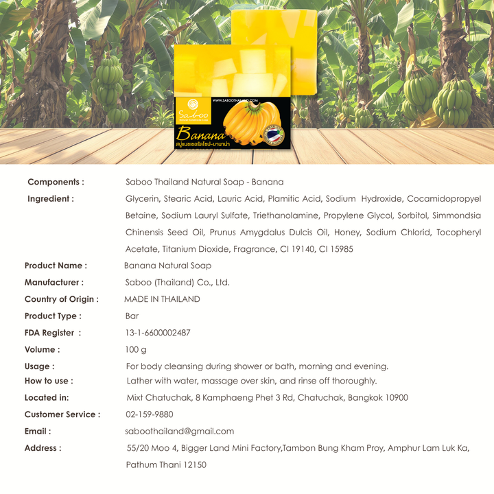 Natural Soap - Square Shape - 100g - Banana