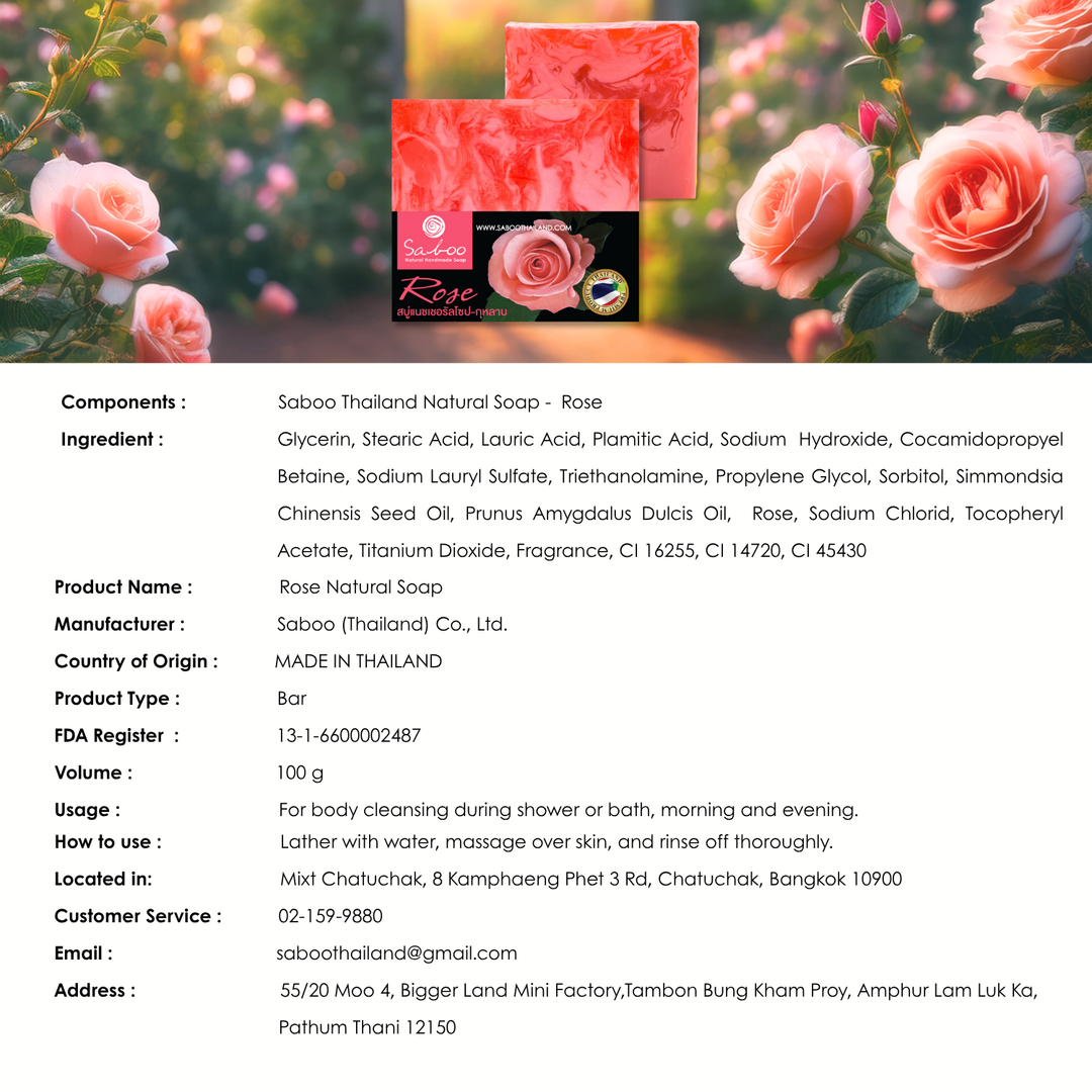 Natural Soap - Square Shape - 100g - Rose
