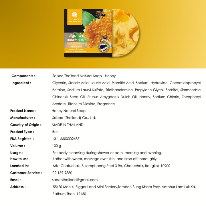 Premium Soap - Black Box Package - 100g - Honey