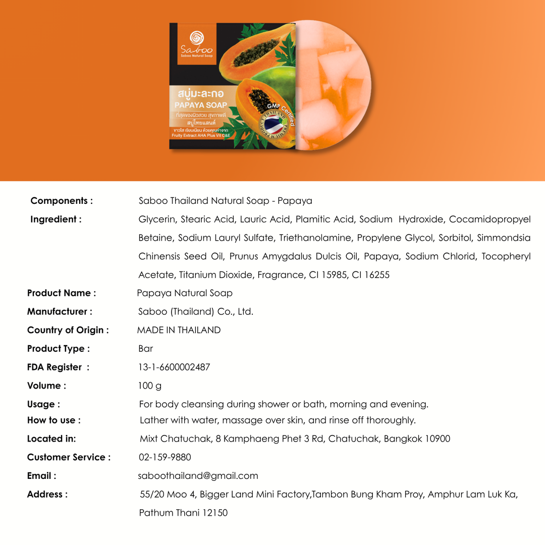 Premium Soap - Black Box Package - 100g - Papaya