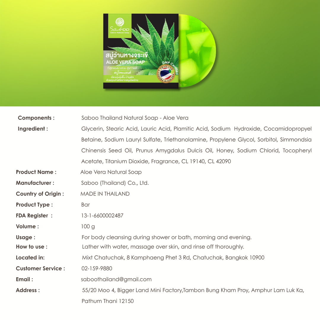 Premium Soap - Black Box Package - 100g - Aloe Vera