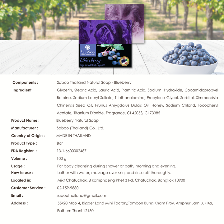 Natural Soap - Square Shape - 100g - Blueberry