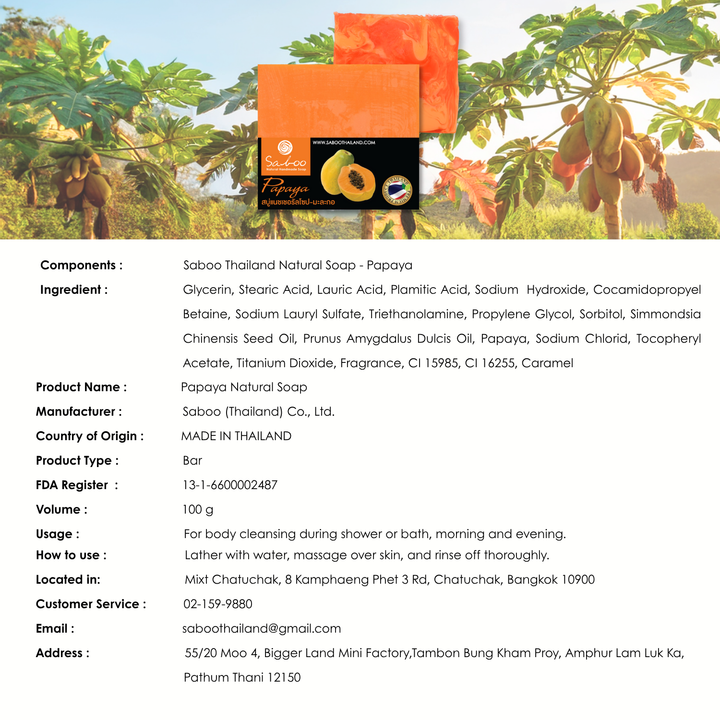 Natural Soap - Square Shape - 100g - Papaya