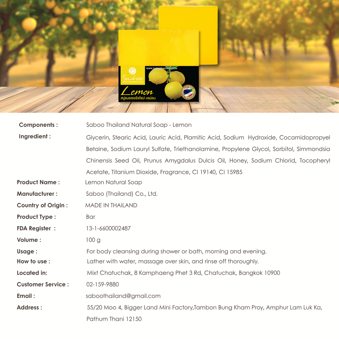 Natural Soap - Square Shape - 100g - Lemon