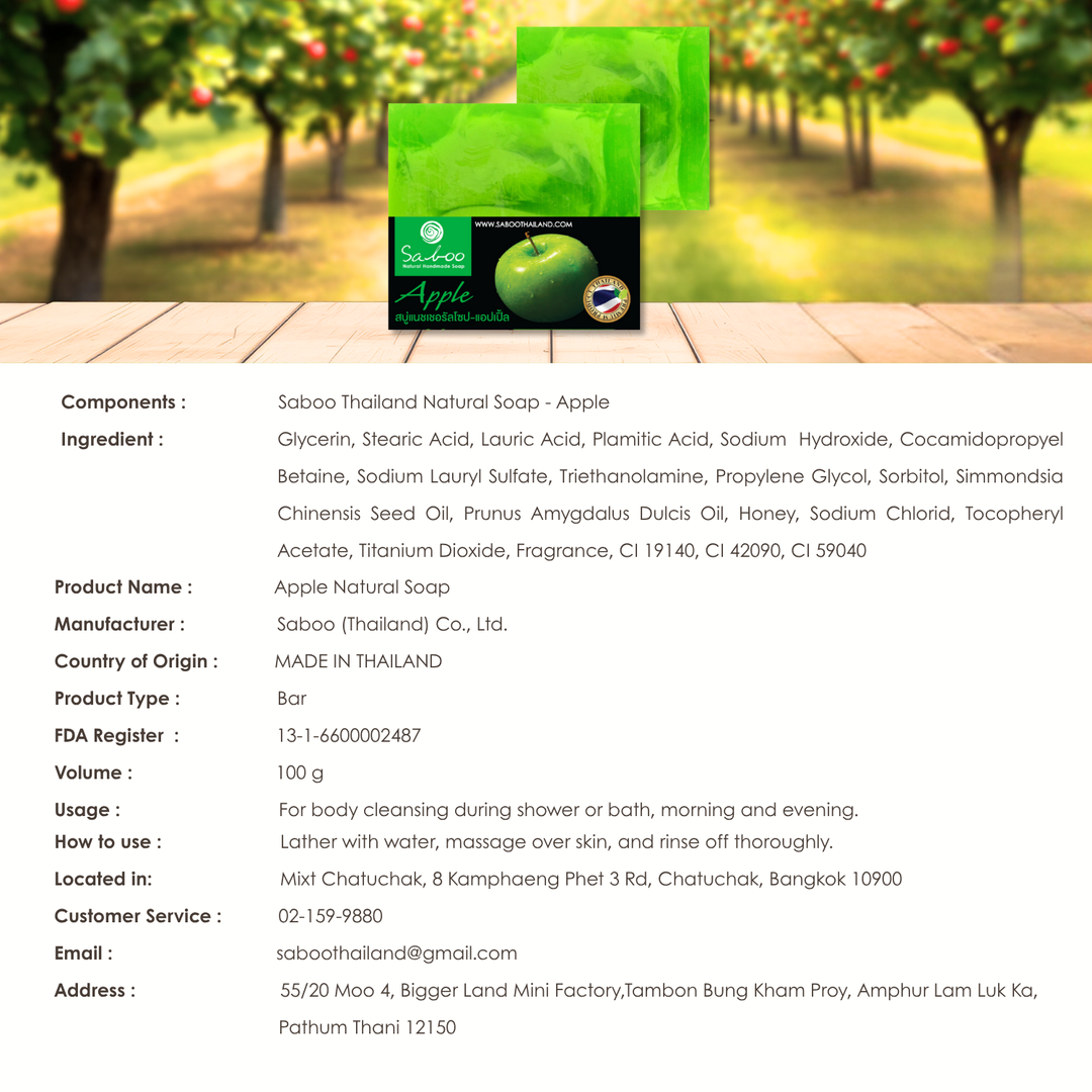 Natural Soap - Square Shape - 100g - Apple