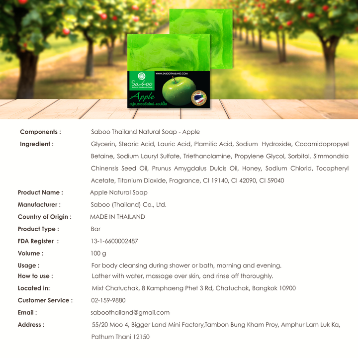 Natural Soap - Square Shape - 100g - Apple