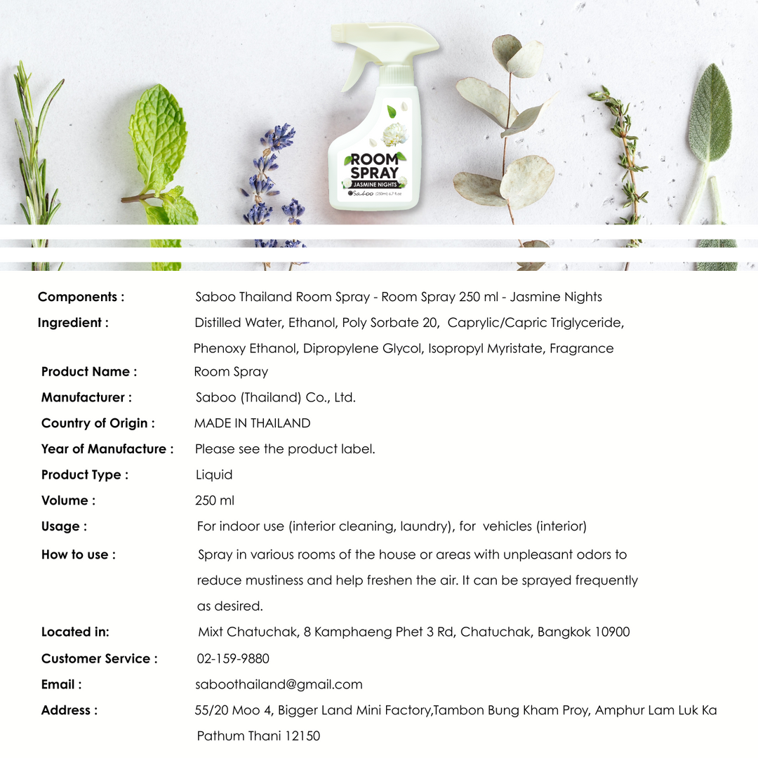 Saboo Room Spray - 250ml - Jasmine Night