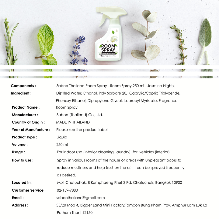 Saboo Room Spray - 250ml - Jasmine Night