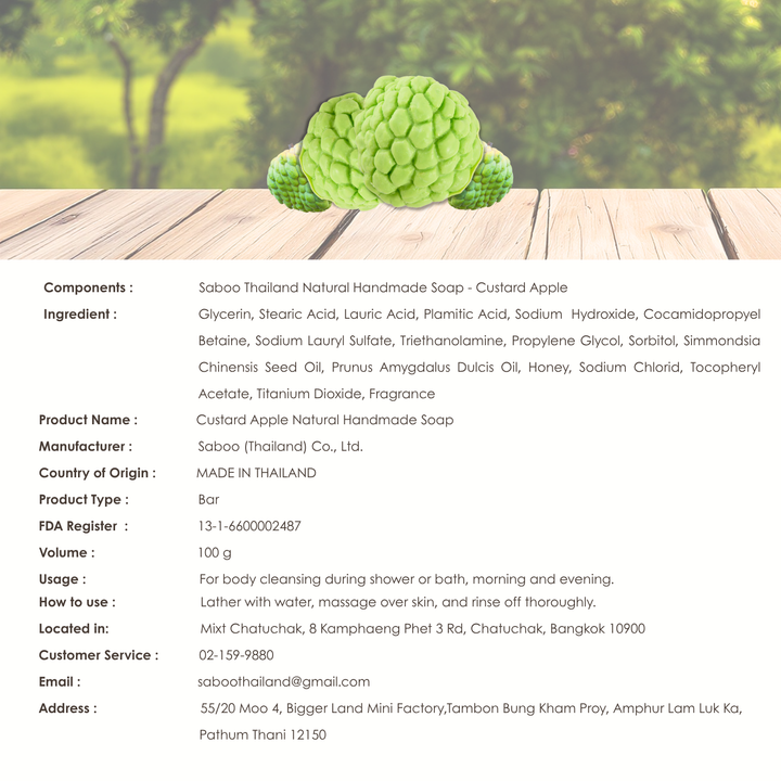 Natural Fancy Soap - 100g - Custard Apple
