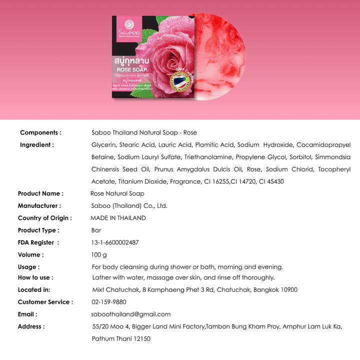 Premium Soap - Black Box Package - 100g - Rose
