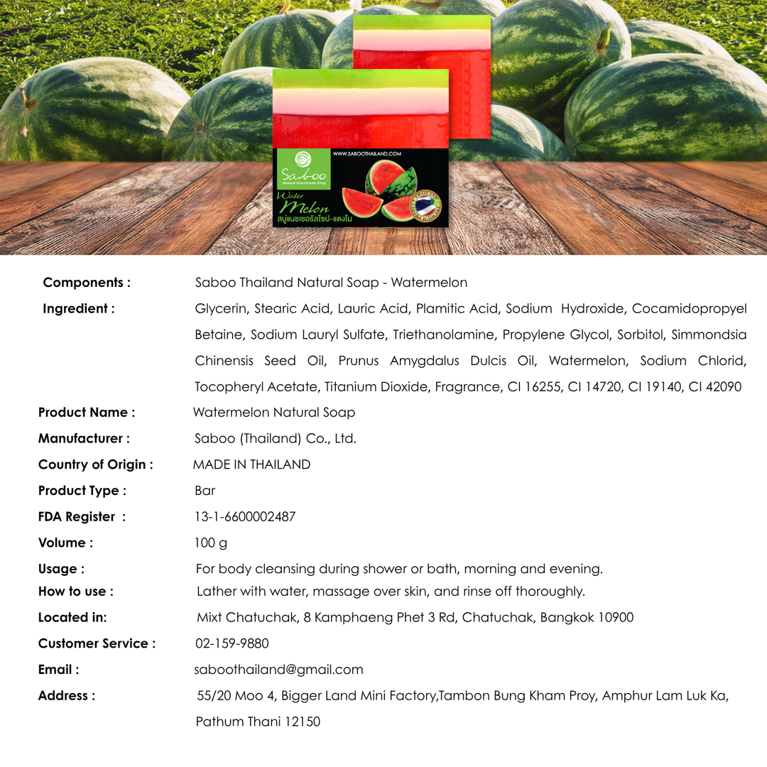 Natural Soap - Square Shape - 100g - Watermelon