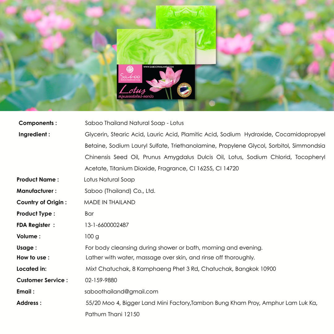 Natural Soap - Square Shape - 100g - Lotus