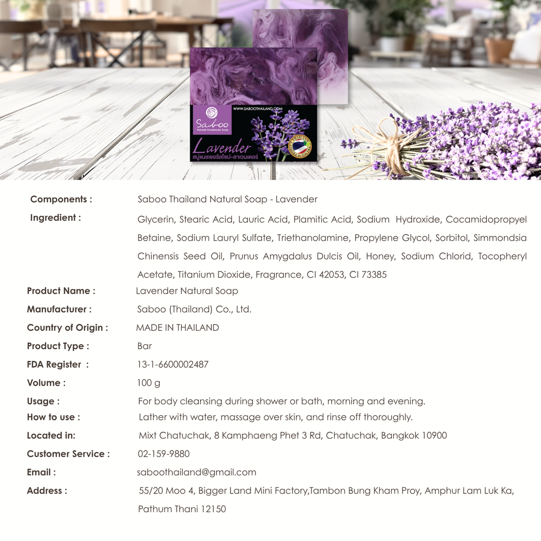 Natural Soap - Square Shape - 100g - Lavender