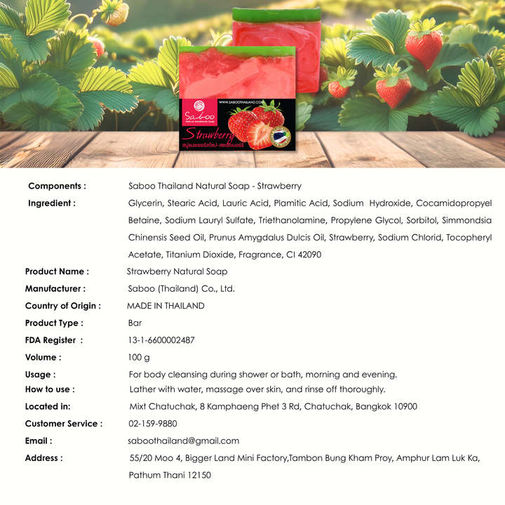 Natural Soap - Square Shape - 100g - Strawberry