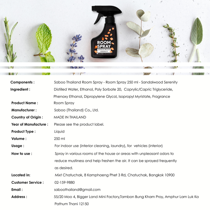 Saboo Room Spray - 250ml - Sandalwood Serenity