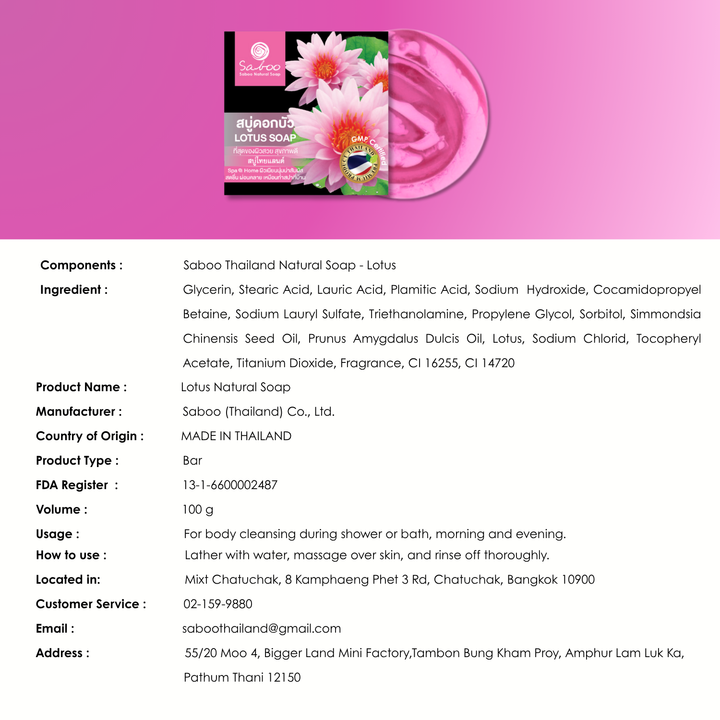 Premium Soap - Black Box Package - 100g - Lotus