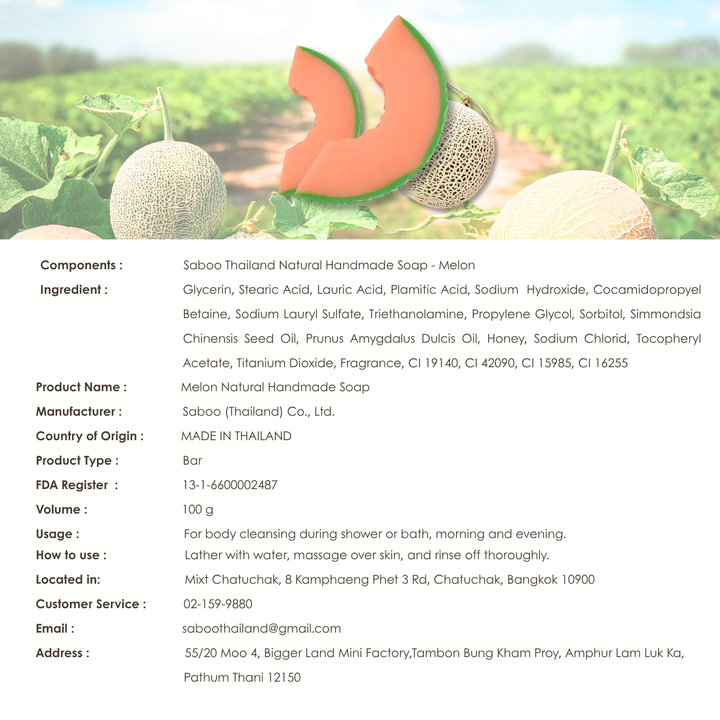 Natural Fancy Soap - Melon