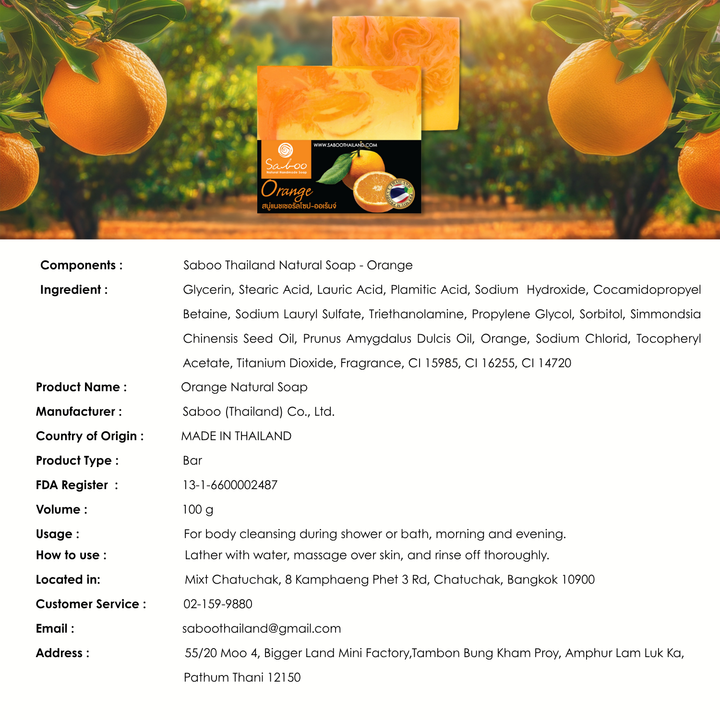 Natural Soap - Square Shape - 100g - Orange