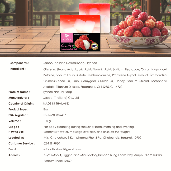 Natural Soap - Square Shape - 100g - Lychee