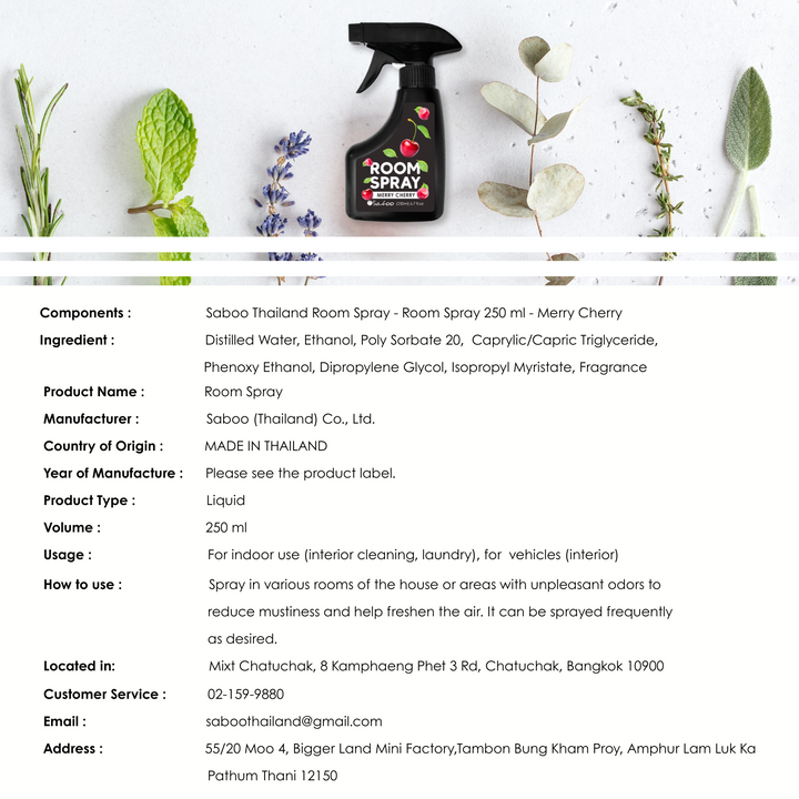 Saboo Room Spray - 250ml - Merry Cherry