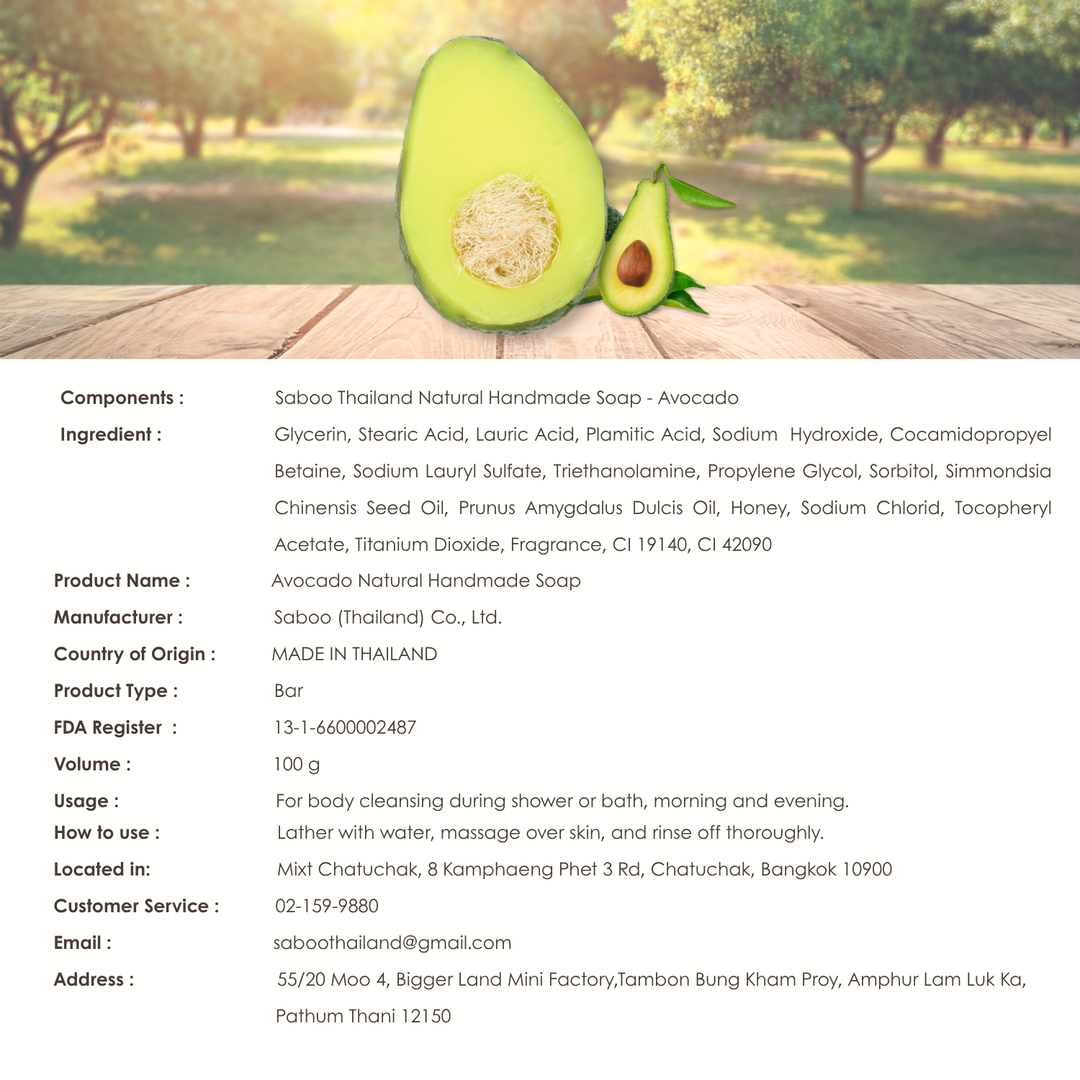 Natural Fancy Soap - 100g - Avocado