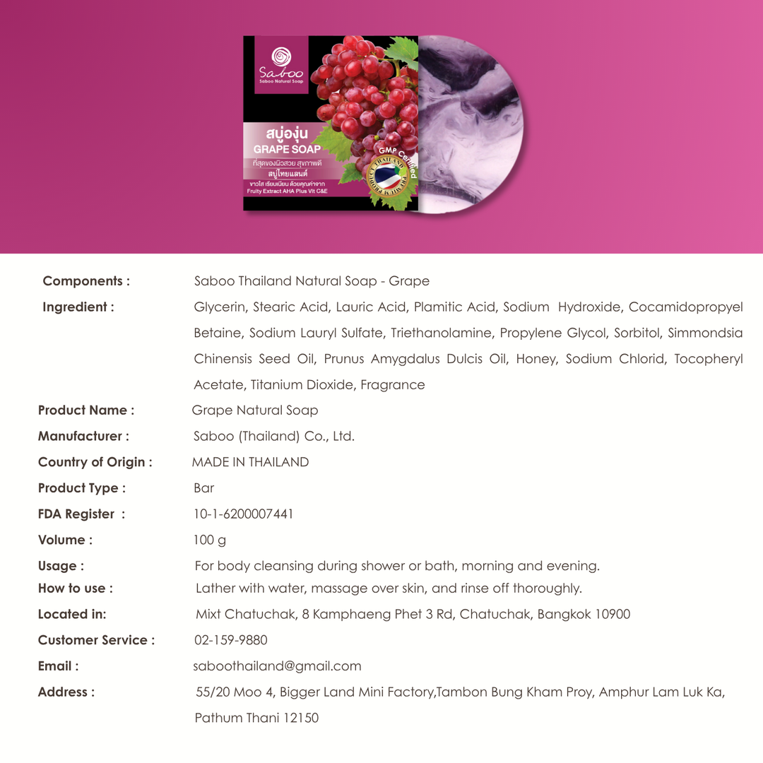Premium Soap - Black Box Package - 100g - Grape
