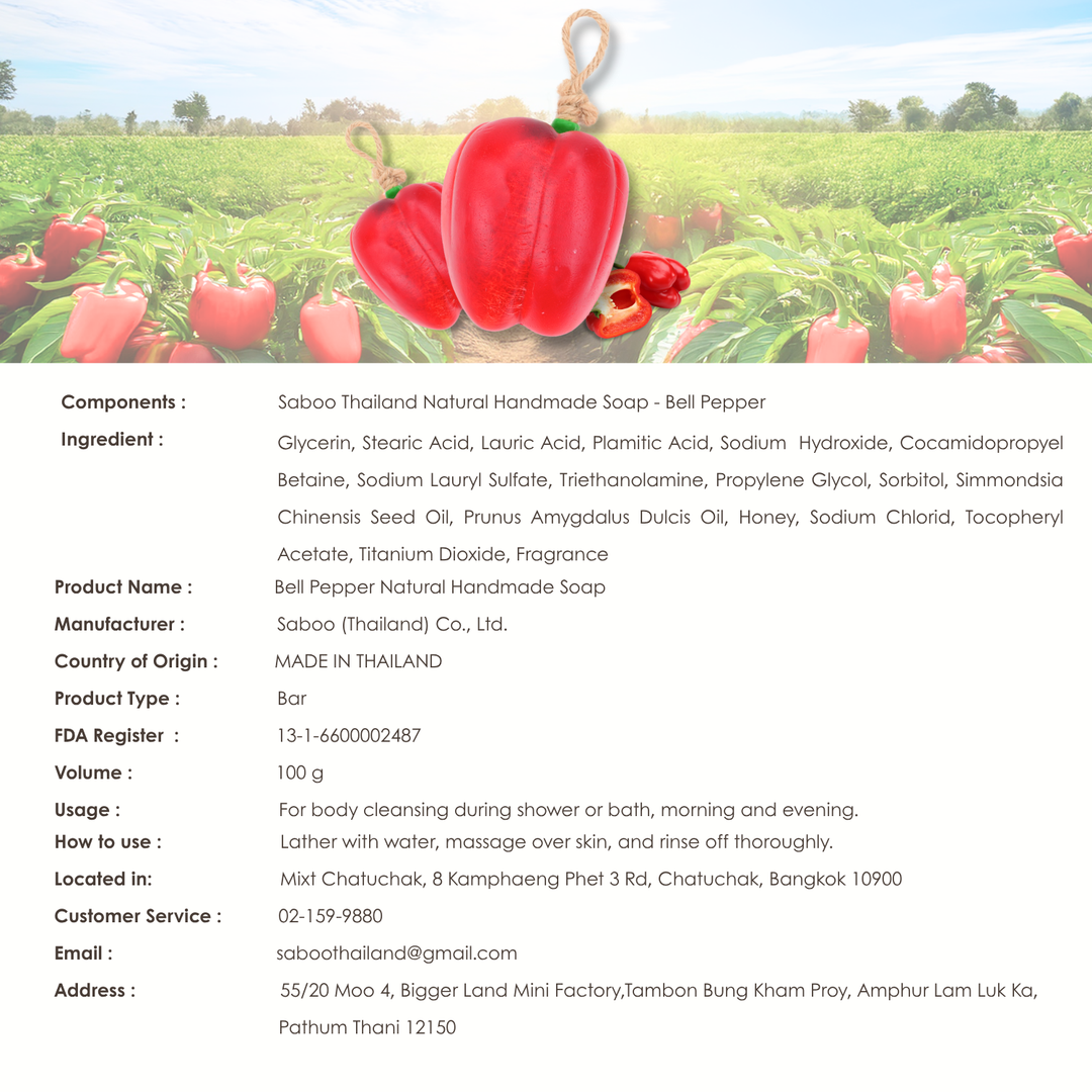 Natural Fancy Soap - Red Bell Pepper