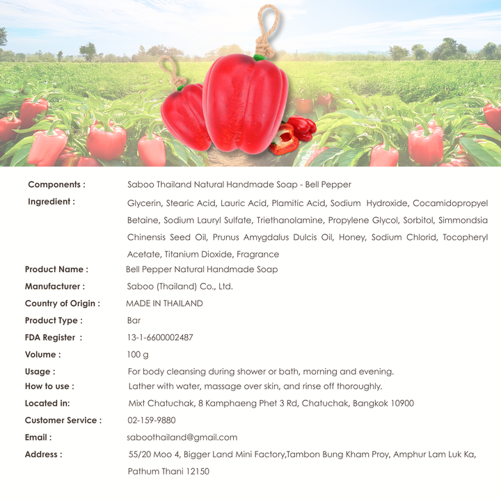 Natural Fancy Soap - Red Bell Pepper