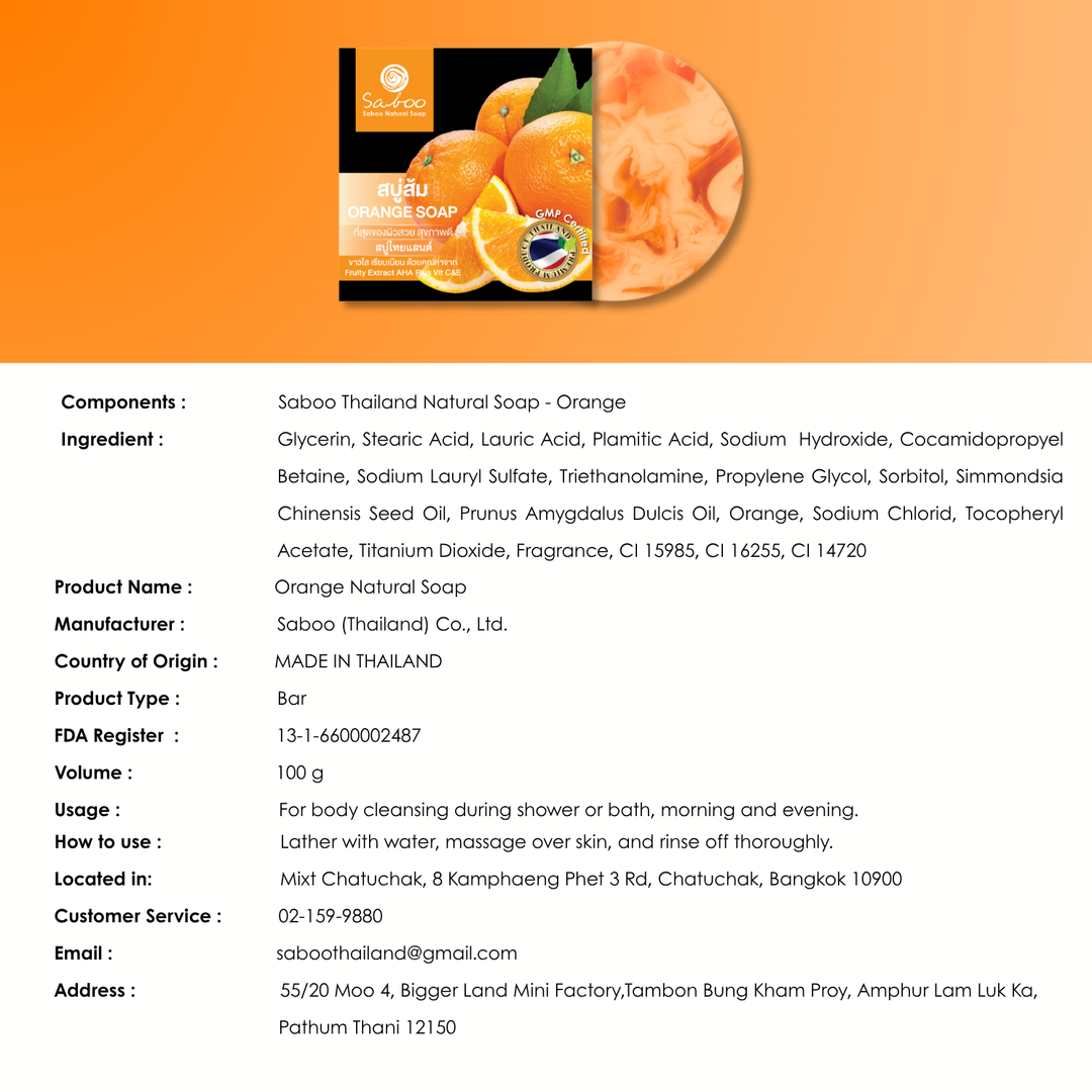 Premium Soap - Black Box Package - 100g - Orange