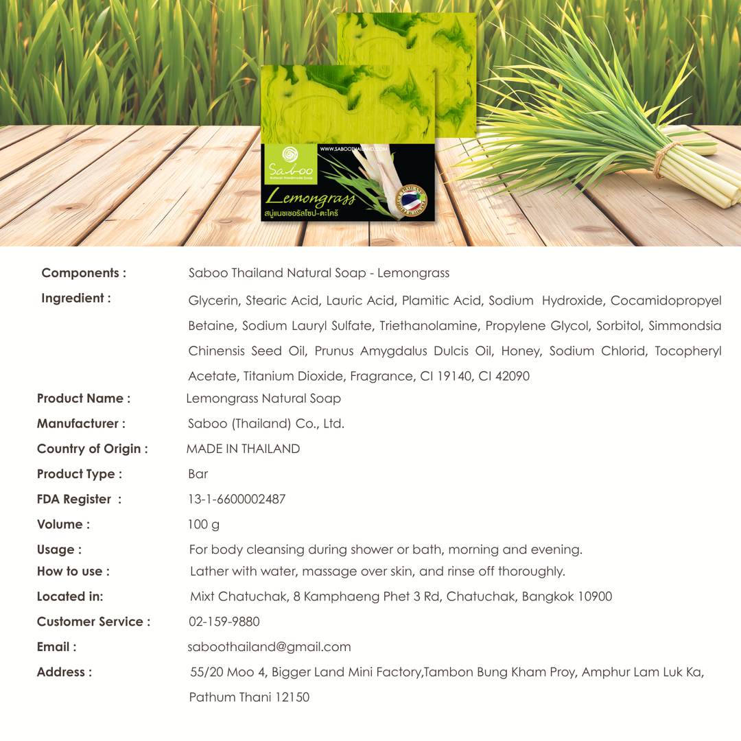 Natural Soap - Square Shape - 100g - Lemongrass