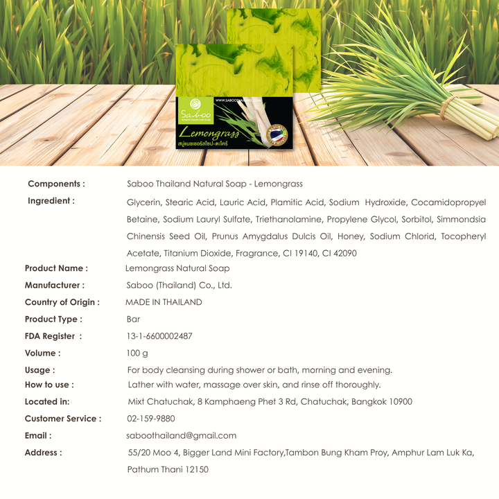 Natural Soap - Square Shape - 100g - Lemongrass