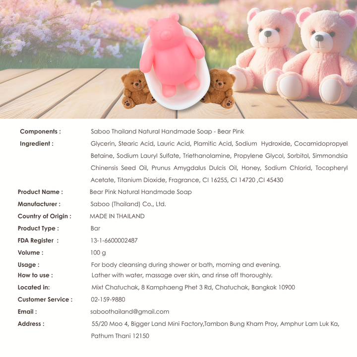 Natural Fancy Soap - 100g - Bear Pink