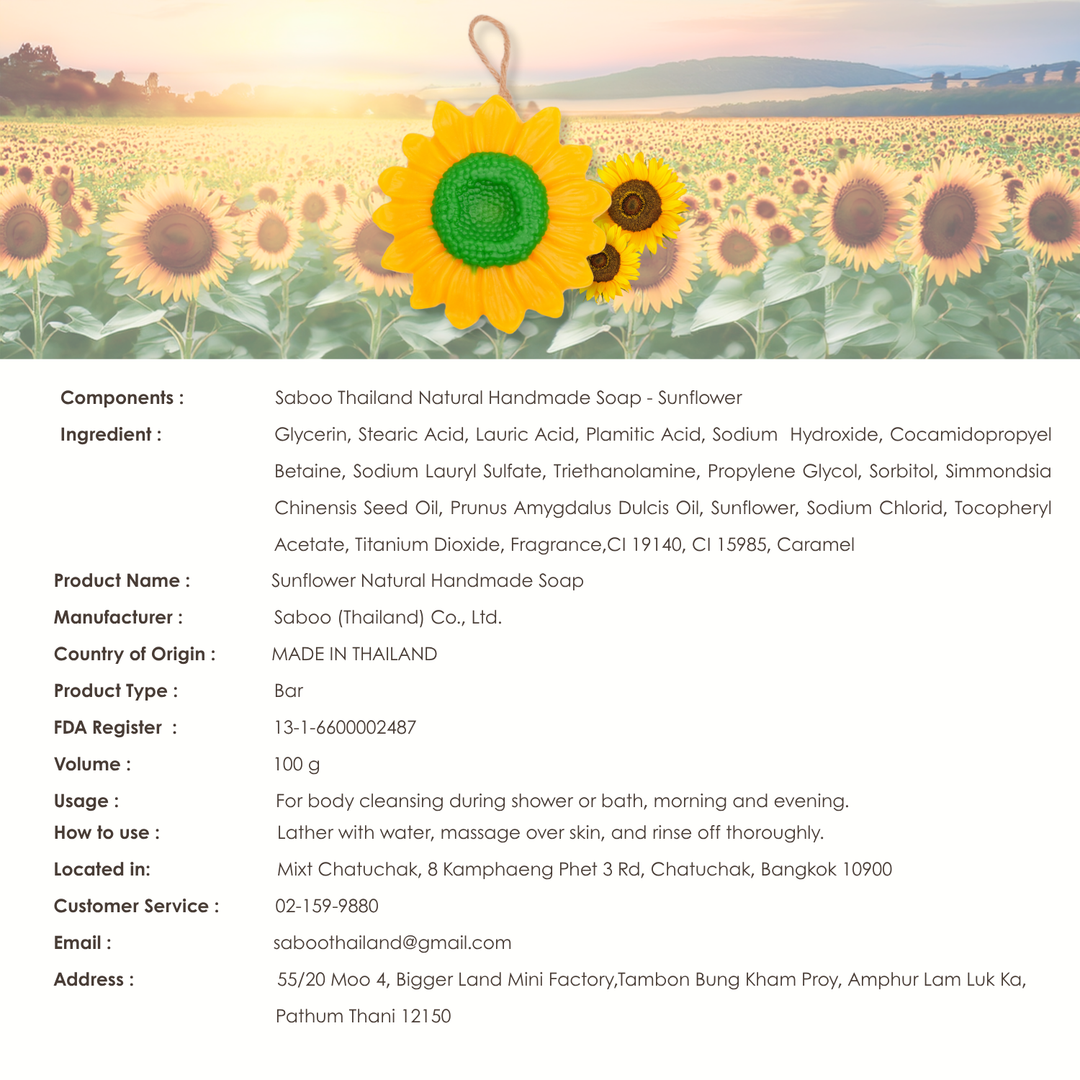 Natural Fancy Soap - 100g - Sunflower